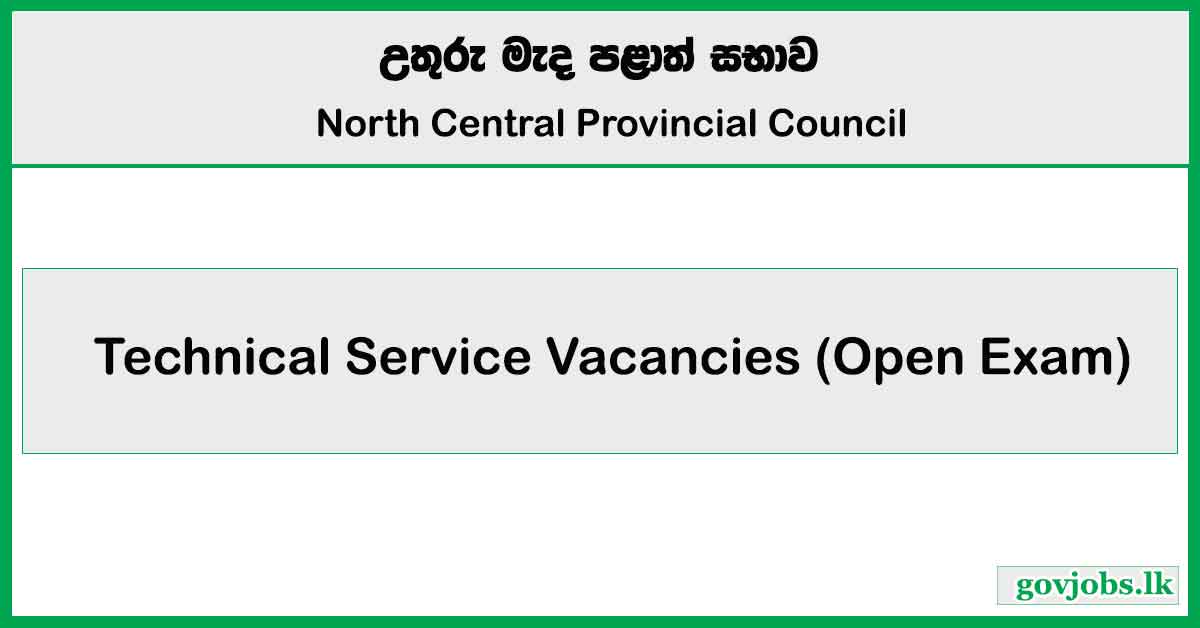 Technical Service (Open Exam) – North Central Province Job Vacancies 2025