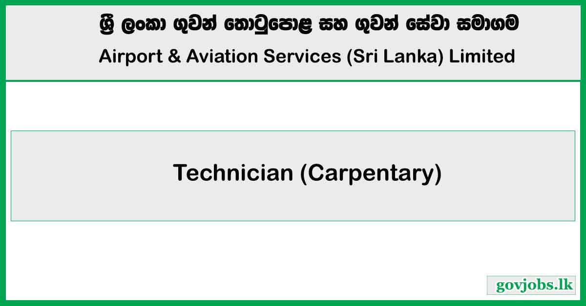 Technician (Carpentary) - Airport and Aviation Services (Sri Lanka) Ltd Job Vacancies 2025
