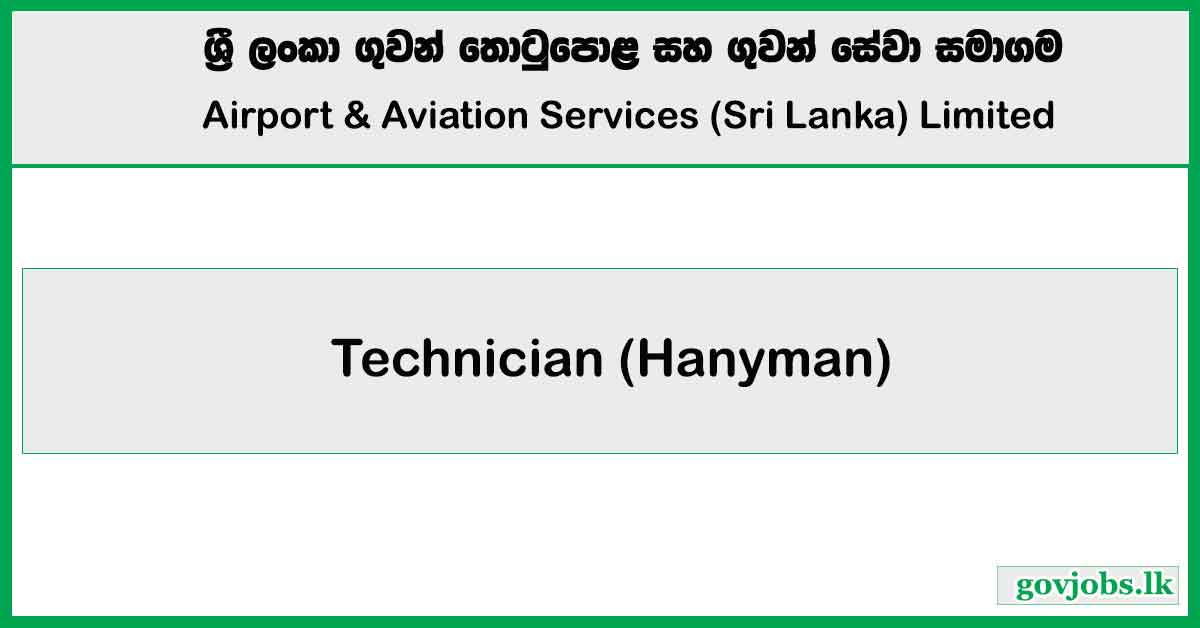 Technician (Hanyman) - Airport & Aviation Services (Sri Lanka) Limited Job Vacancies 2025