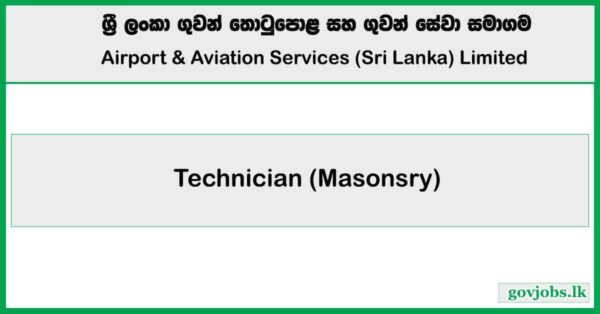 Technician (Masonsry) - Airport and Aviation Services (Sri Lanka) Ltd Job Vacancies 2025