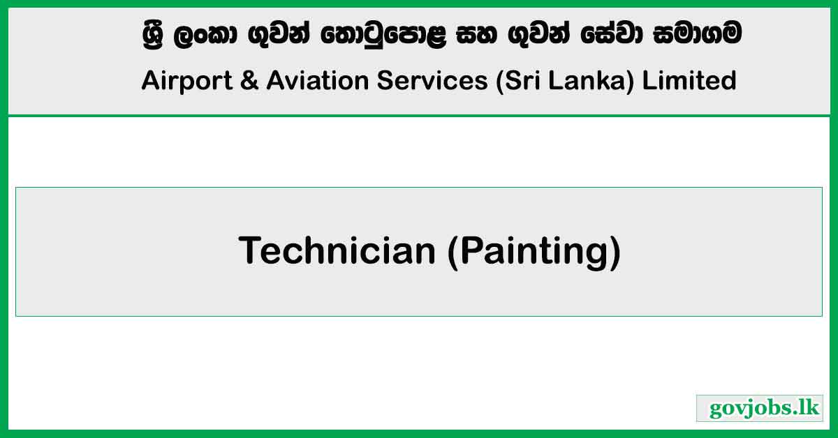 Technician (Painting) - Airport and Aviation Services (Sri Lanka) Ltd Job Vacancies 2025