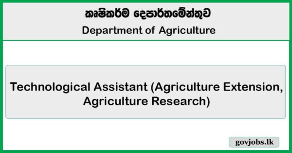Technological Assistant (Agriculture Extension, Agriculture Research) – Department of Agriculture Job Vacancies 2025