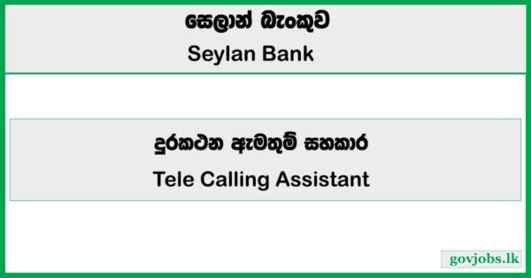 Tele Calling Assistant - Seylan Bank 2026 Job Vacancies