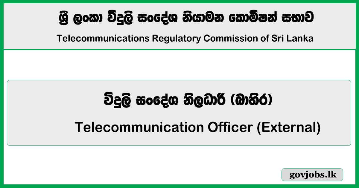 Telecommunication Officer (External) - Telecommunications Regulatory Commission of Sri Lanka Job Vacancies 2026