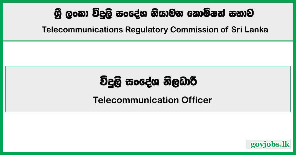 Telecommunication Officer - Telecommunications Regulatory Commission of Sri Lanka Job Vacancies 2025