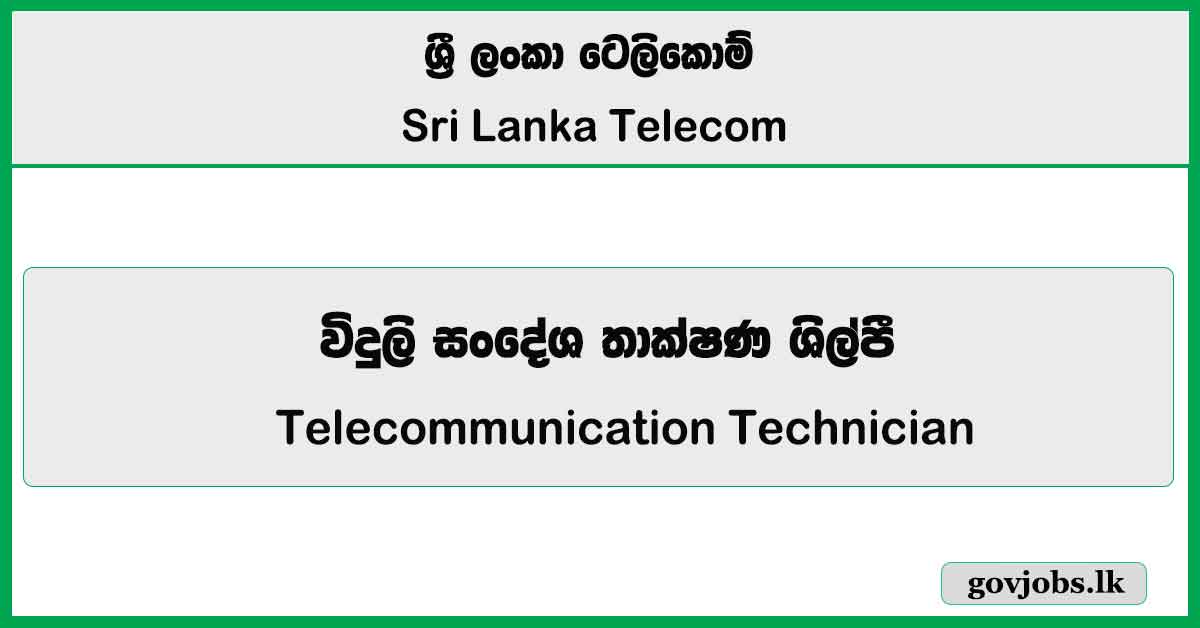 Telecommunication Technician - Sri Lanka Telecom Job Vacancies 2025