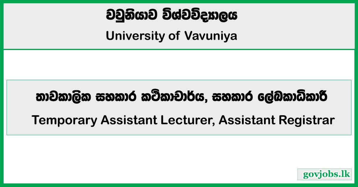 Temporary Assistant Lecturer, Assistant Registrar - University of Vavuniya Job Vacancies 2025