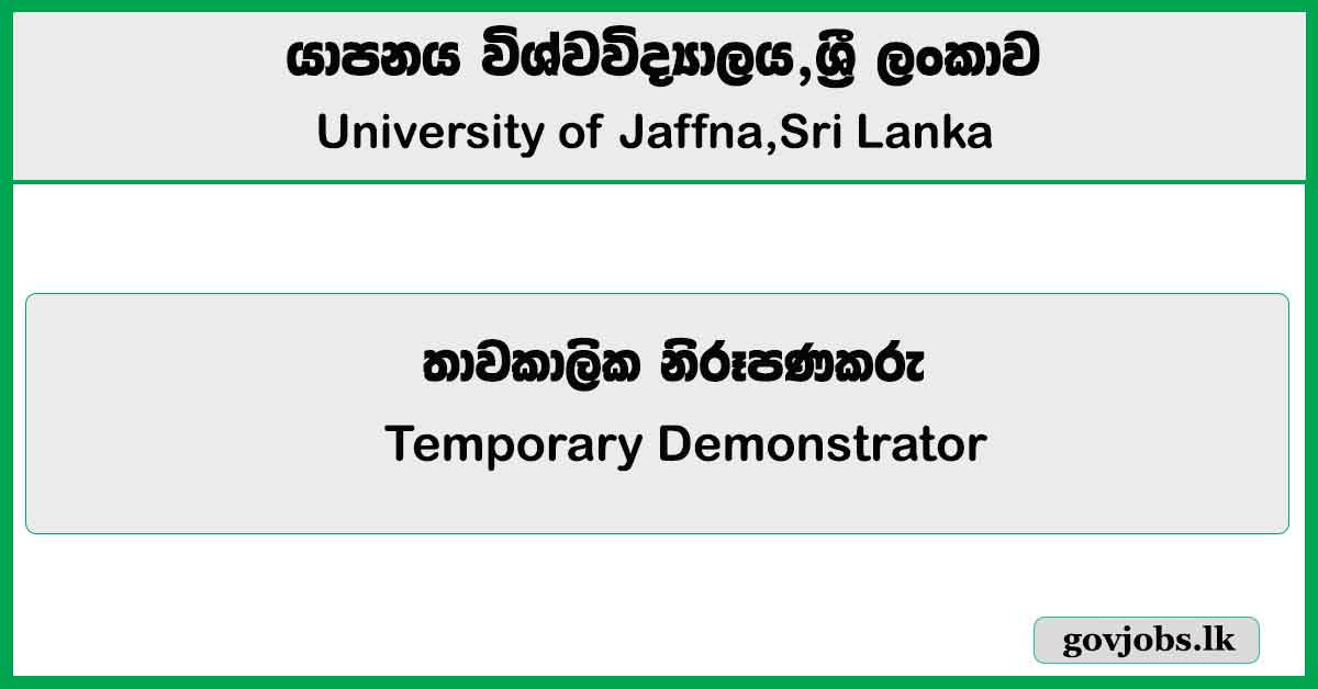 Temporary Demonstrator - University of Jaffna Job Vacancies 2025