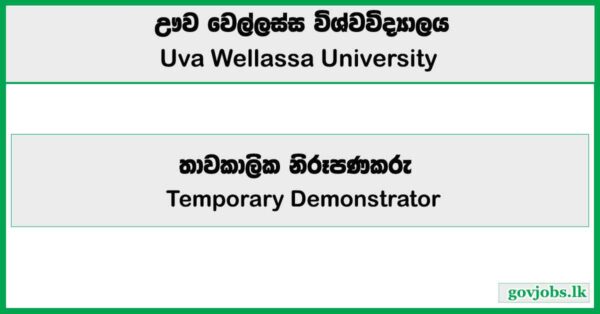 Temporary Demonstrator - Uva Wellassa University Job Vacancies 2025