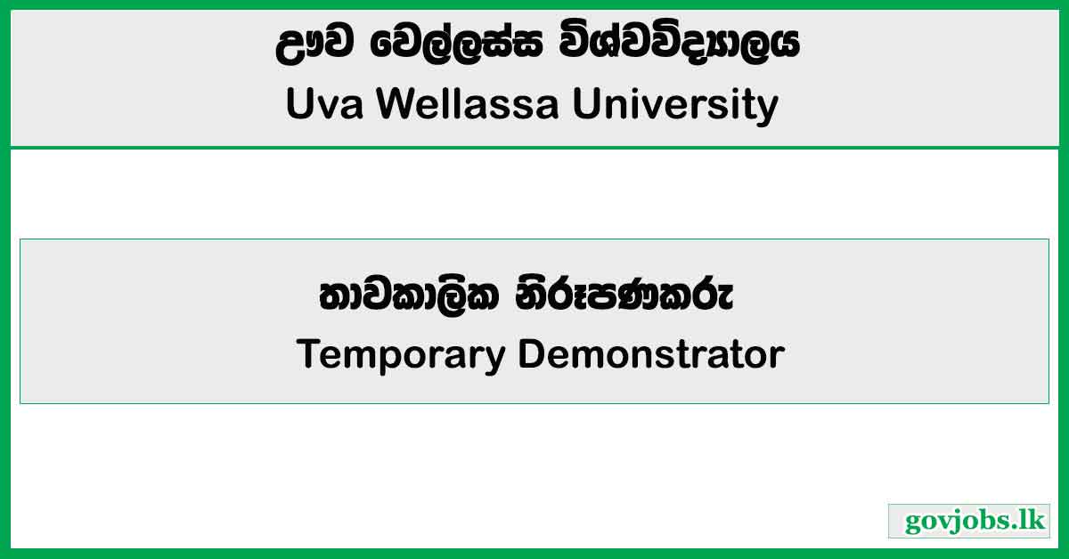 Temporary Demonstrator - Uva Wellassa University Job Vacancies 2025
