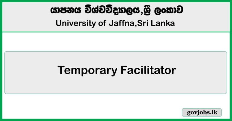 Temporary Facilitator - University of Jaffna Job Vacancies 2026
