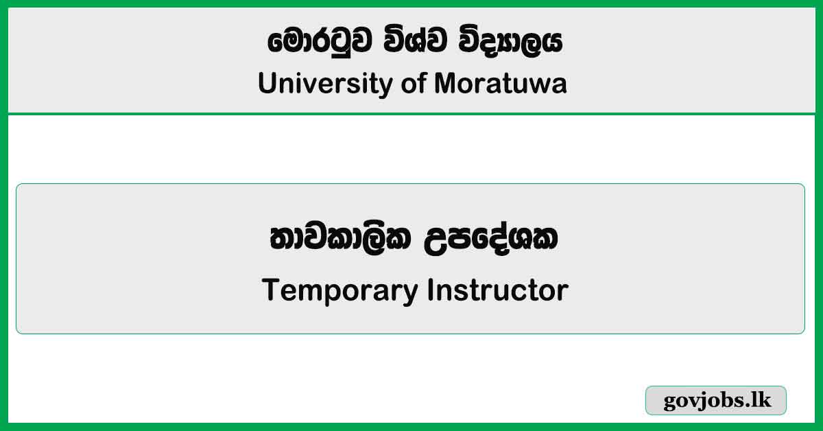 Temporary Instructor - University of Moratuwa Job Vacancies 2024