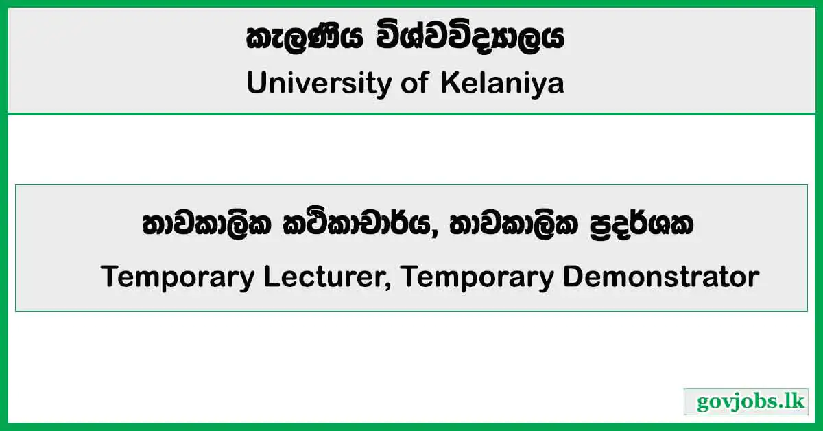 Temporary Lecturer, Temporary Demonstrator - University of Kelaniya Job Vacancies 2025