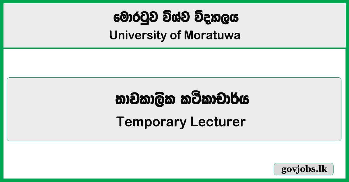 Temporary Lecturer - University of Moratuwa Job Vacancies 2024