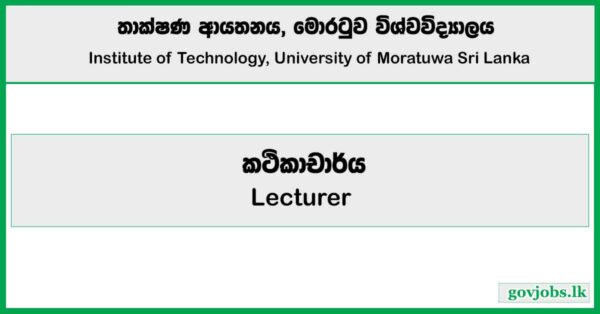 Temporary Lecturer – Institute of Technology, University of Moratuwa Sri Lanka Job Vacancies 2025
