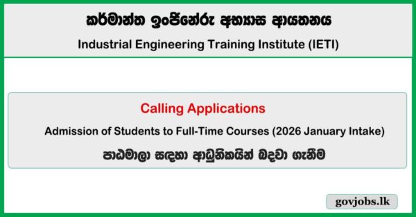 Full Time Courses Application 2026 January Intake - IETI Moratuwa