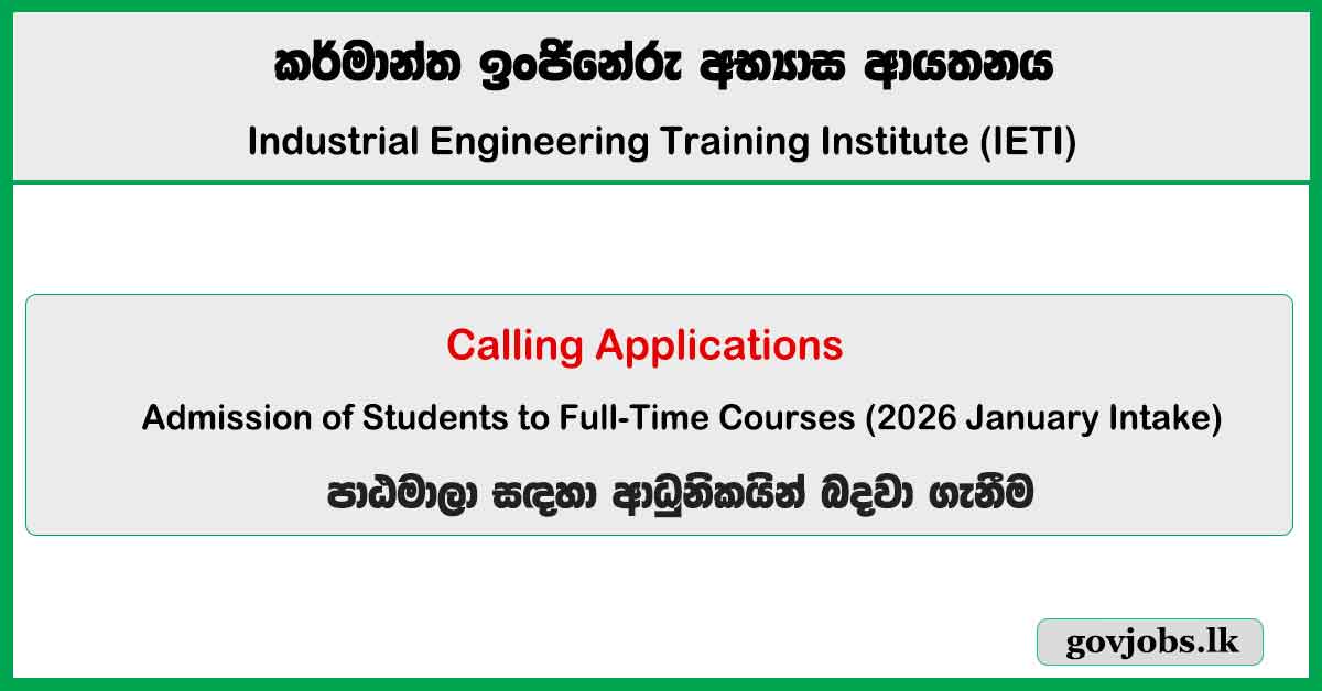 Full Time Courses Application 2026 January Intake - IETI Moratuwa