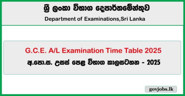 G.C.E. A/L Examination Time Table 2025