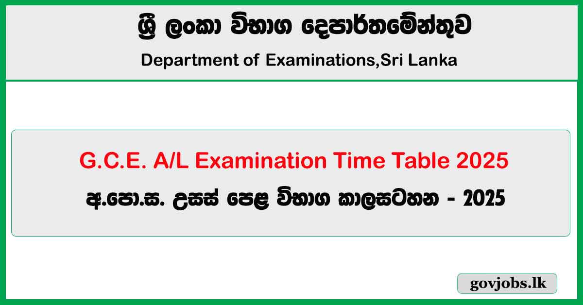 G.C.E. A/L Examination Time Table 2025