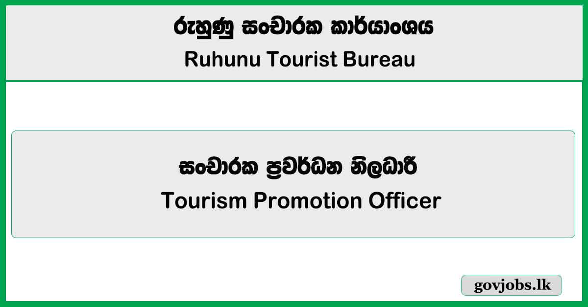 Tourism Promotion Officer – Ruhunu Tourist Bureau Job Vacancies 2025