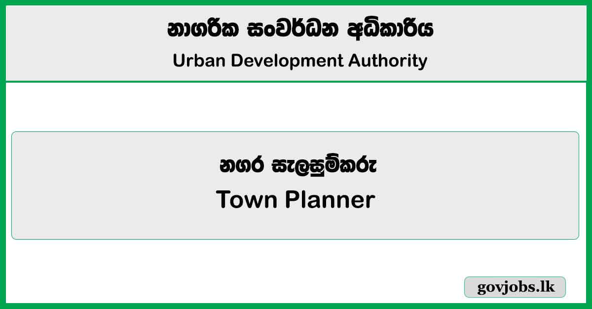 Town Planner - Urban Development Authority Job Vacancies 2024