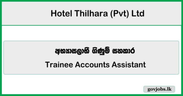 Trainee Accounts Assistant - Hotel Thilhara (Pvt) Ltd Job Vacancies 2026