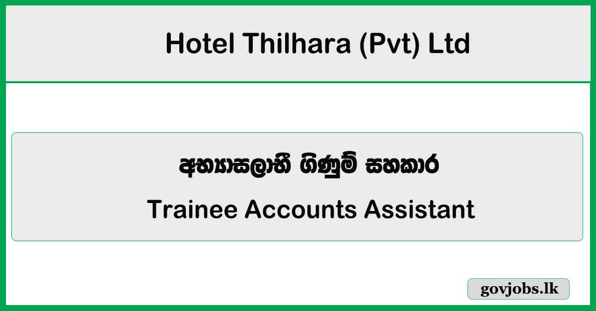 Trainee Accounts Assistant - Hotel Thilhara (Pvt) Ltd Job Vacancies 2026