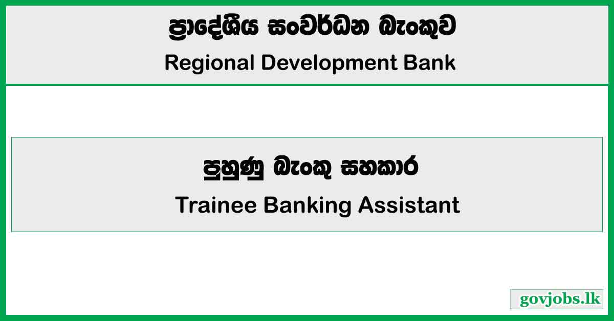 Trainee Banking Assistant - RDB Bank Job Vacancies 2025