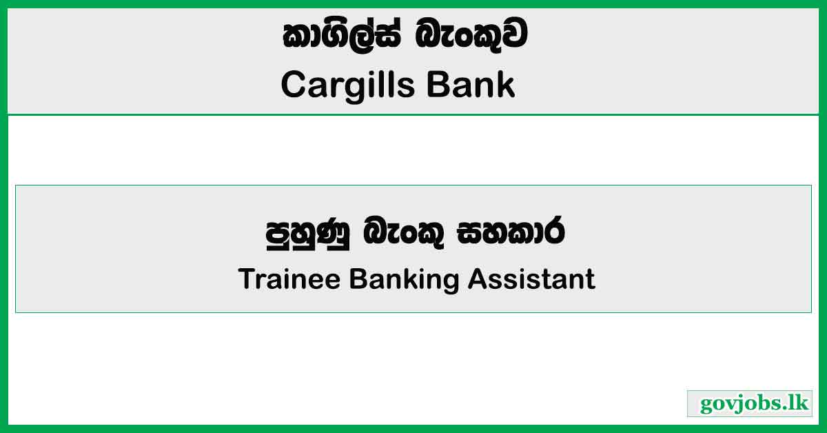 Trainee Banking Assistant – Cargills Bank Job Vacancies 2025