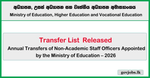 Transfer List 2026 Ministry of Education Non-Academic Staff