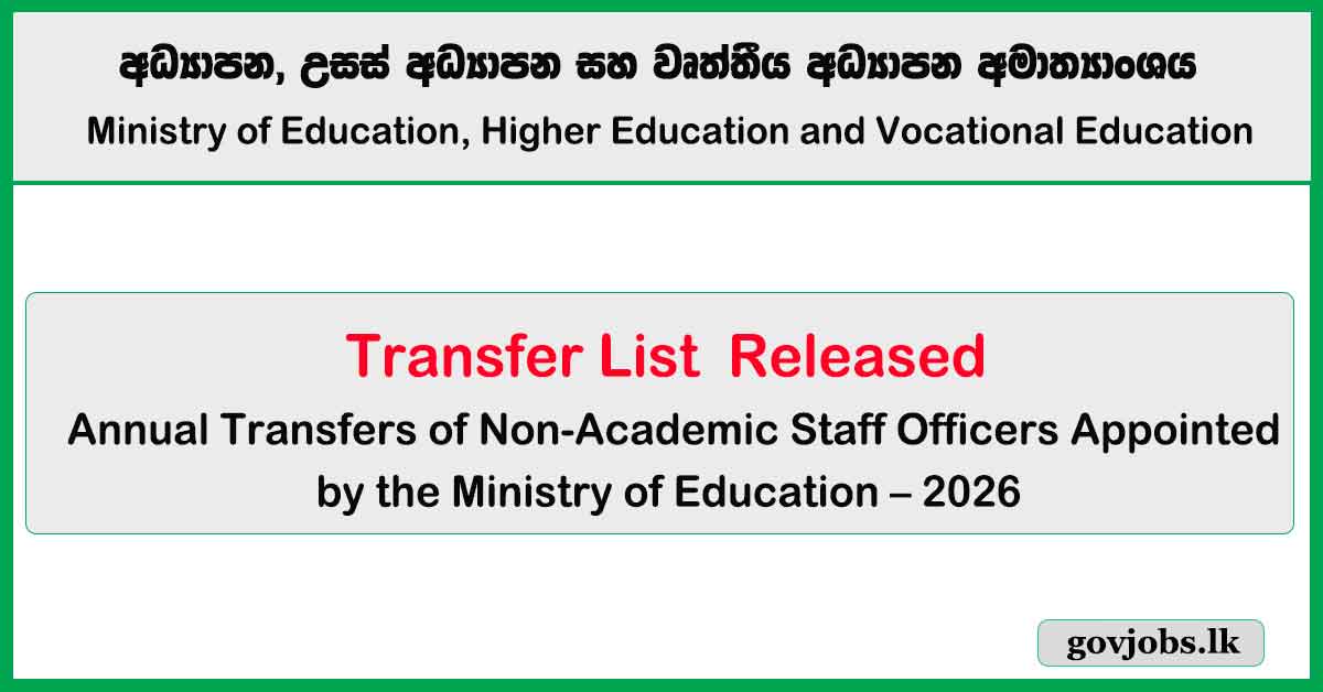 Transfer List 2026 Ministry of Education Non-Academic Staff