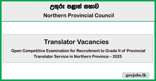 Translator – Northern Province Job Vacancies 2025 (Open Exam)