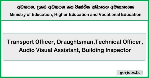 Transport Officer, Draughtsman,Technical Officer, Audio Visual Assistant, Building Inspector - Ministry of Education (Open & Limited Exam)