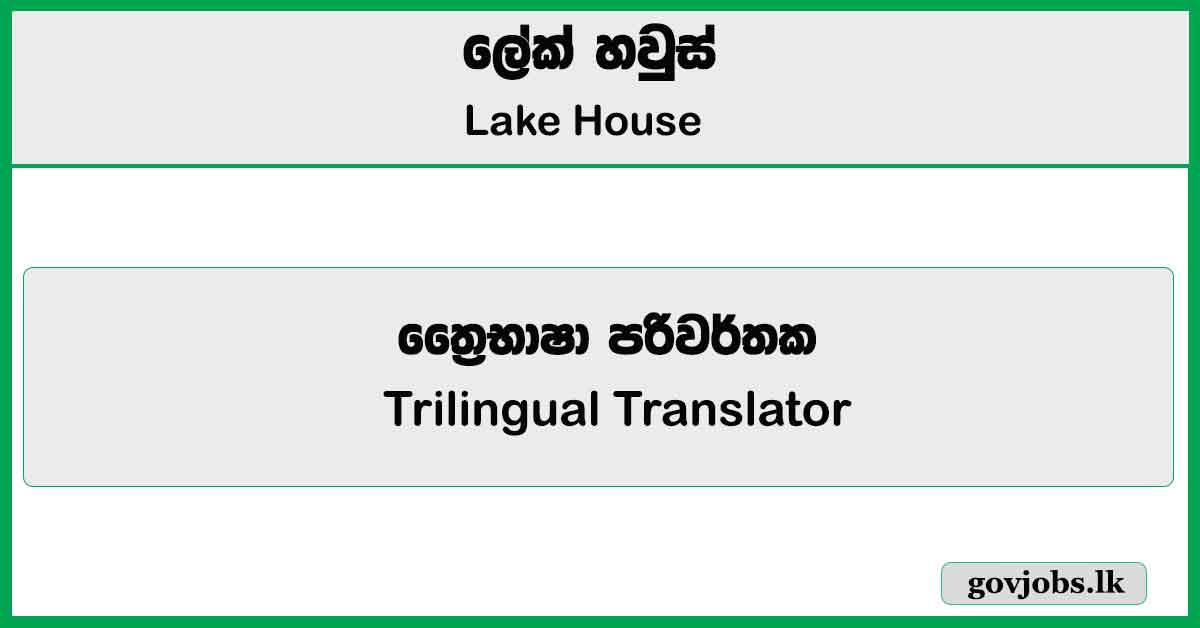 Trilingual Translator - Lake House Job Vacancies 2025