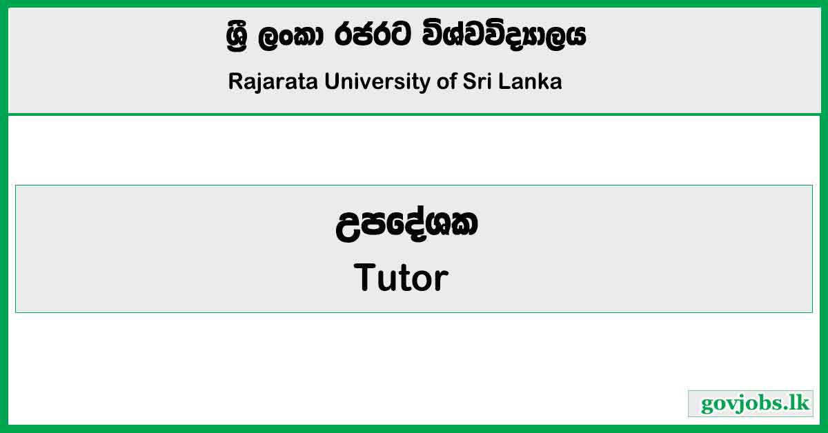 Tutor - Rajarata University Job Vacancies 2025