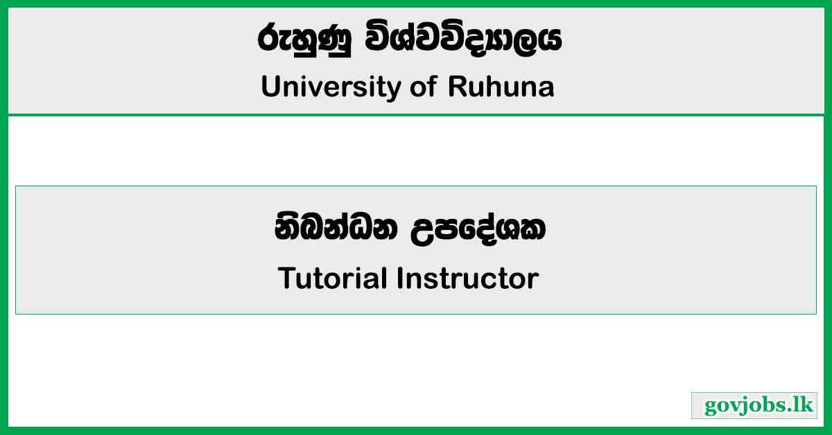 Tutorial Instructor - University of Ruhuna Job Vacancies 2025