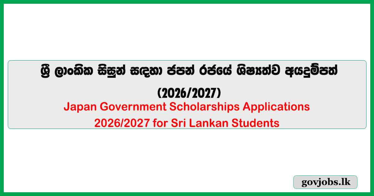 Undergraduate Scholarships - Sri Lankan Students' 2026–2027 Japanese Government Scholarships