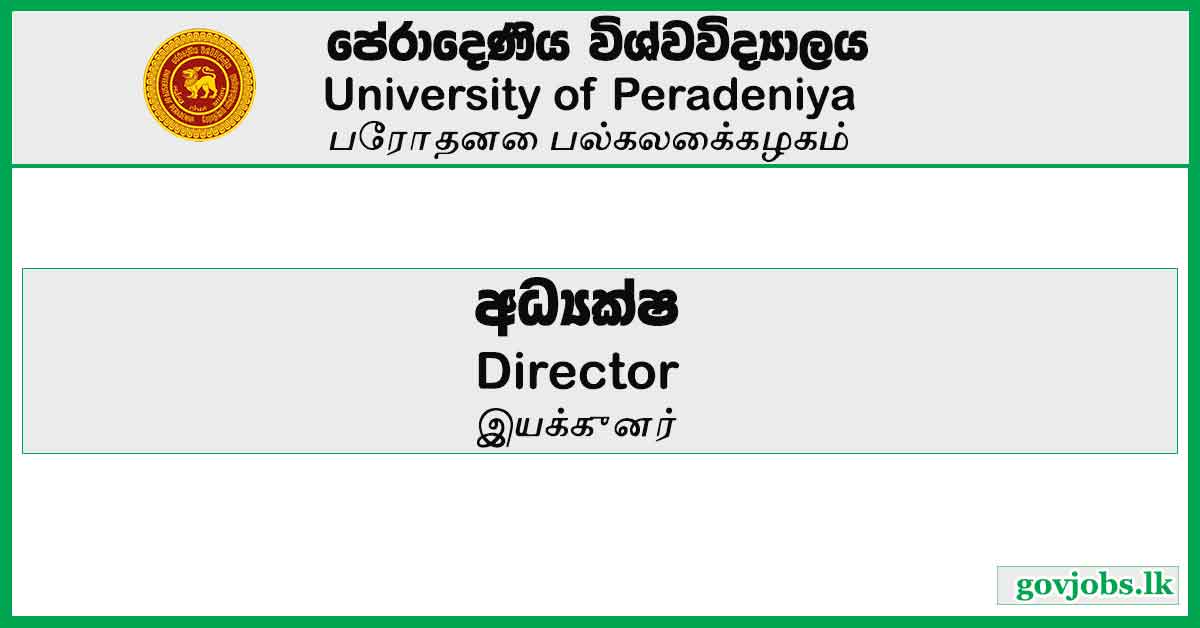 University Director (SDC) Job In Sri Lanka – University of Peradeniya Vacancies 2023
