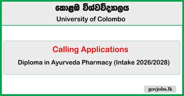 University of Colombo - Diploma in Ayurveda Pharmacy 2026