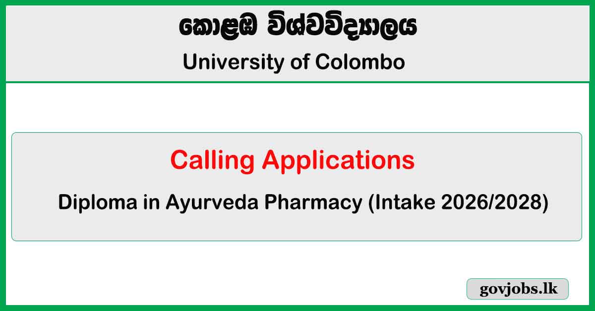 University of Colombo - Diploma in Ayurveda Pharmacy 2026