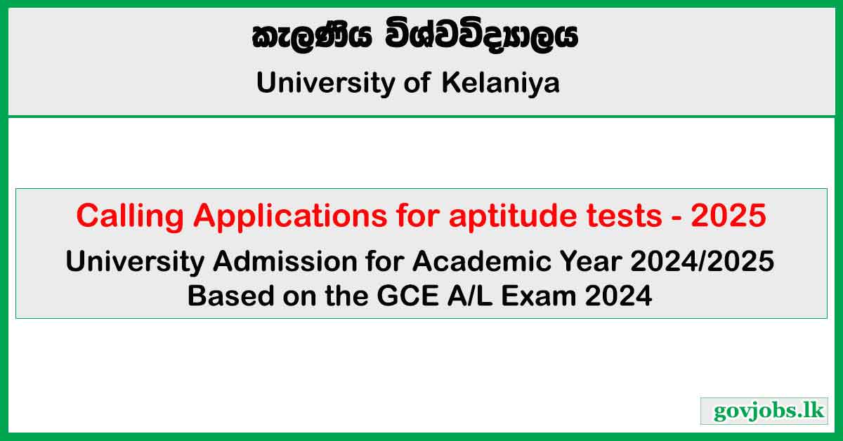 University of Kelaniya Aptitude Test Application 2025