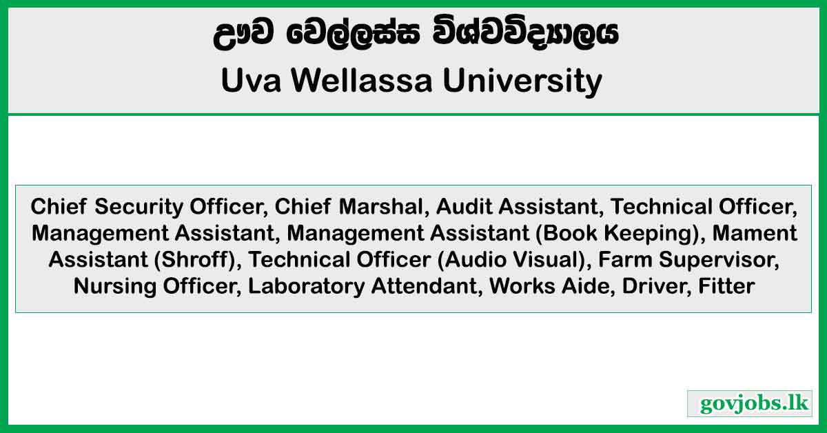 Uva Wellassa University Job Vacancies 2025