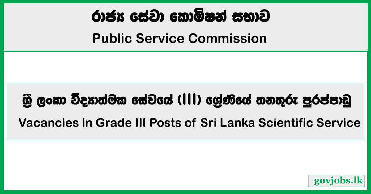 Vacancies in Grade III Posts of Sri Lanka Scientific Service – Public Service Commission