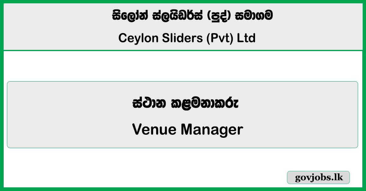 Venue Manager - Ceylon Sliders (Pvt) Ltd Job Vacancies 2026