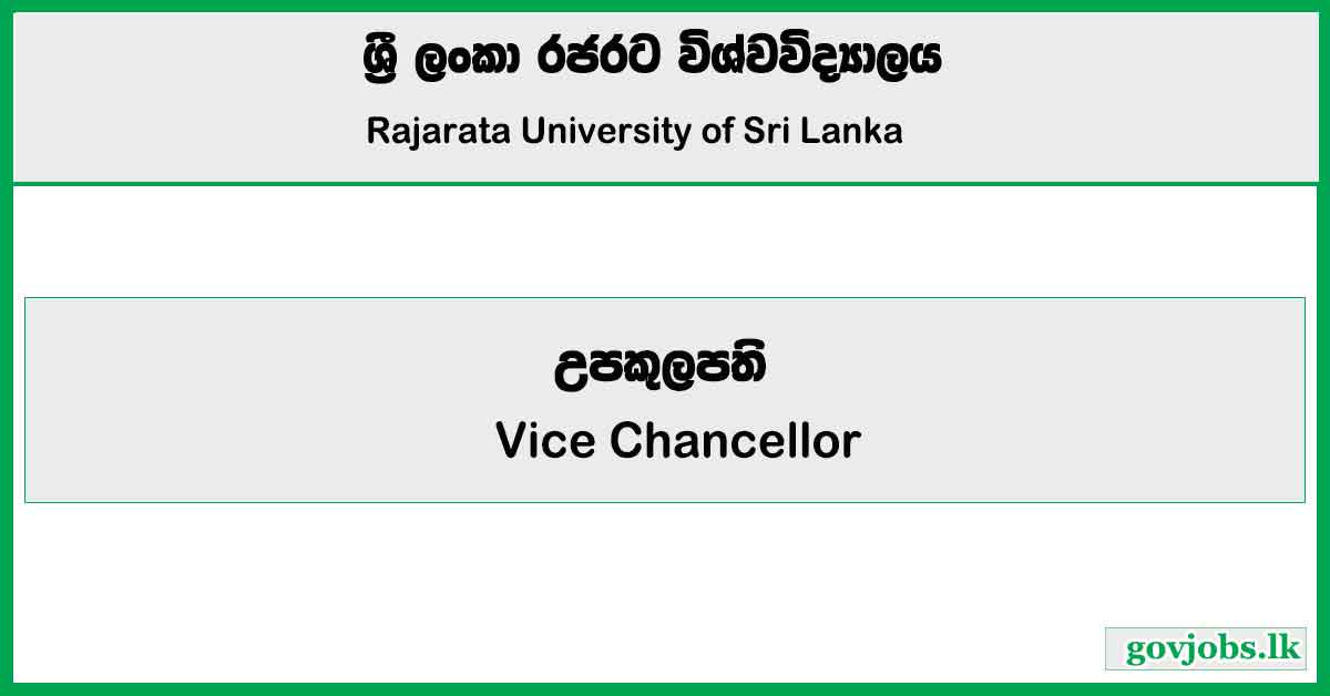 Vice Chancellor - Rajarata University Job Vacancies 2025