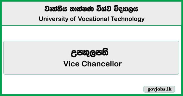 Vice Chancellor – University of Vocational Technology Job Vacancies 2025
