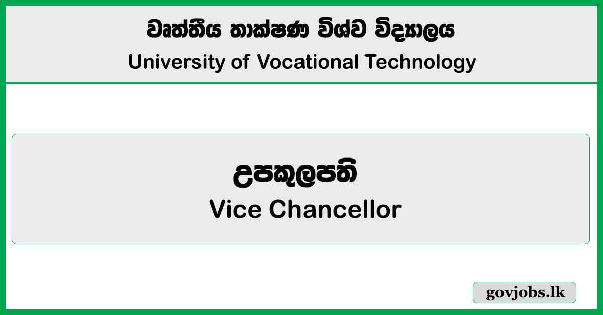 Vice Chancellor – University of Vocational Technology Job Vacancies 2025