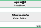 Video Editor - Lake House Job Vacancies 2025