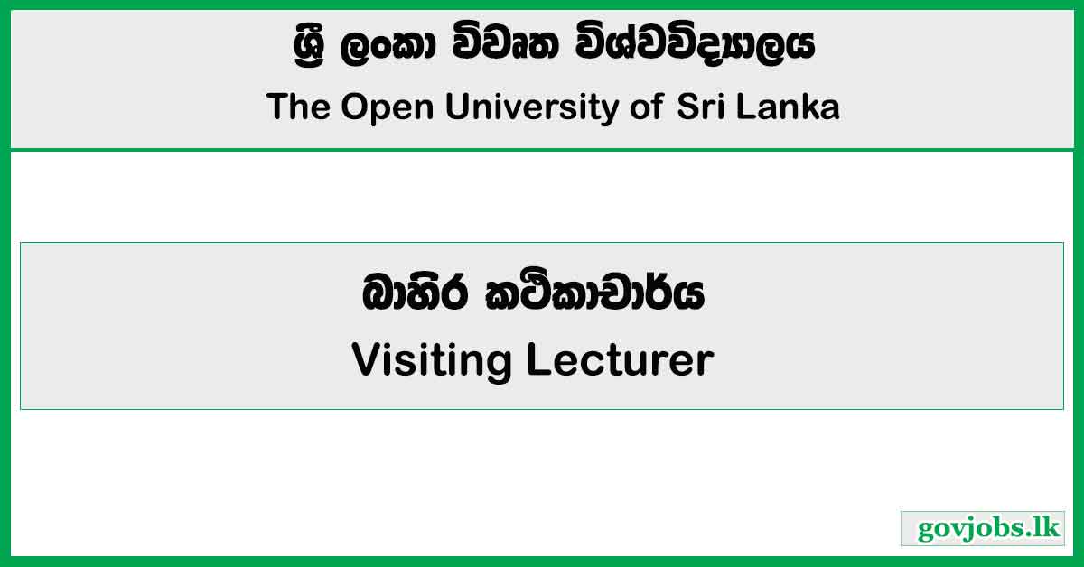 Visiting Lecturer - Open University of Sri Lanka Job Vacancies 2024