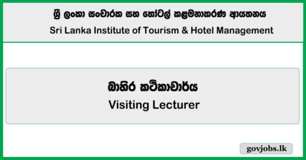 Visiting Lecturer – Sri Lanka Institute of Tourism & Hotel Management Job Vacancies 2025